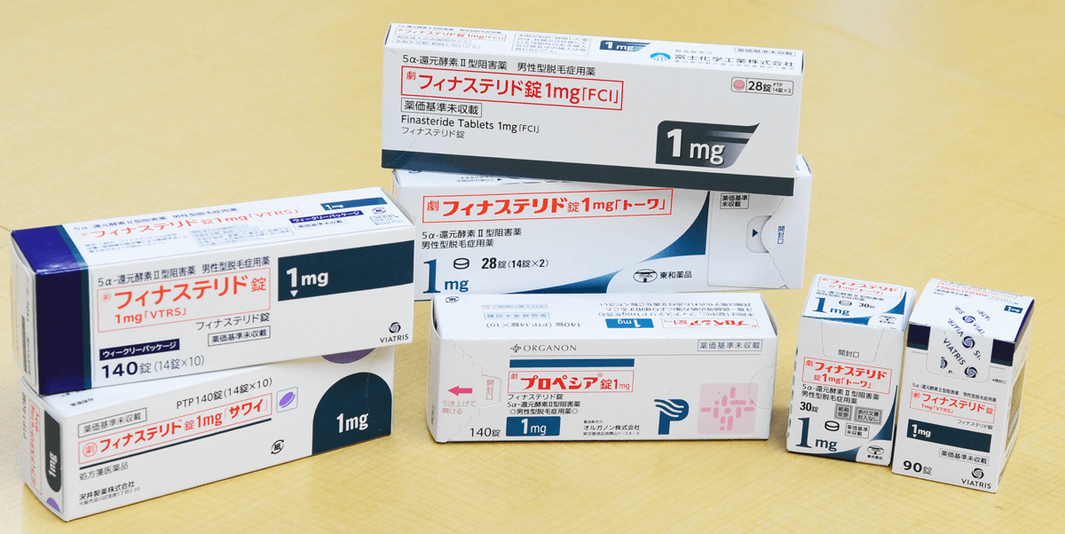 AgA　他の方はご遠慮下さい AGA治療薬通販-商品一覧【薄毛改善をサポート】 | グー薬局