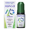 アロゲイン5