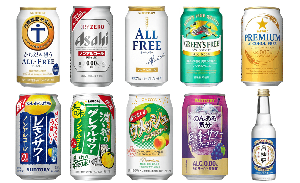 ノンアルコールドリンク10商品