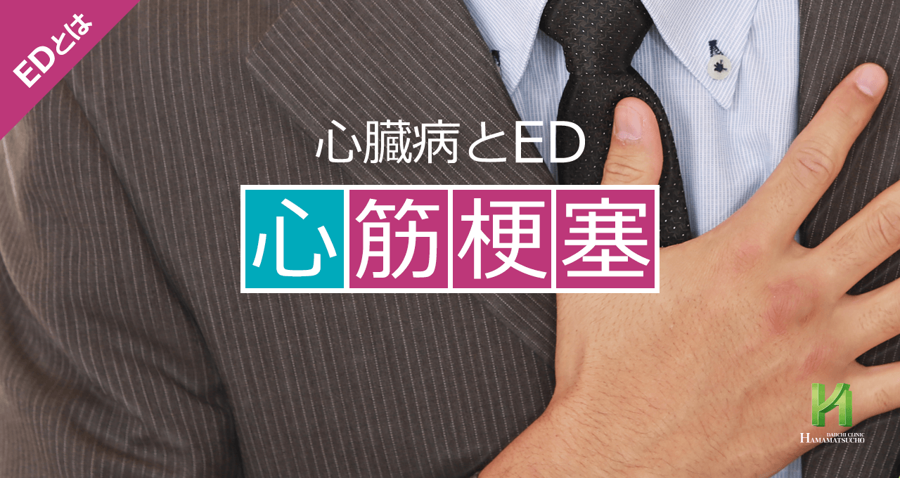 最高のOTCEDピル2022