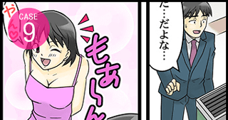 妻とだけED【マンガで解説】