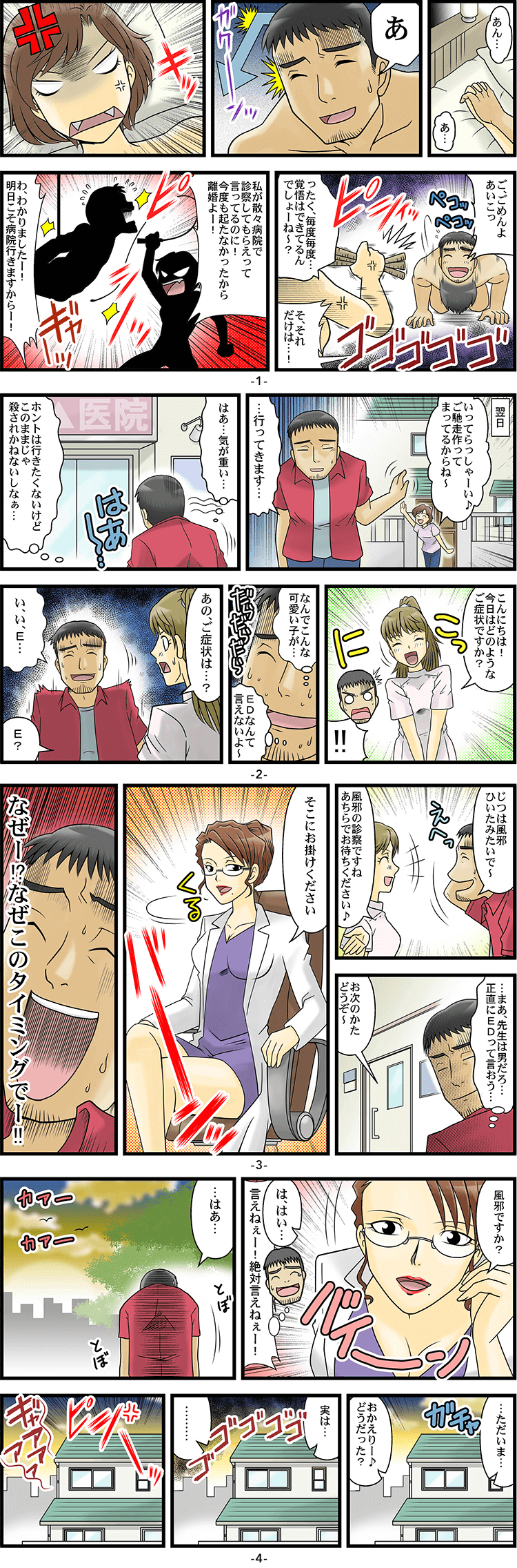 nmnサプリメントは癌を引き起こしますか？