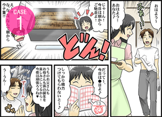 マンガでわかるedの様々な要因 浜松町第一クリニック マンガでわかるedの様々な要因 浜松町第一クリニック