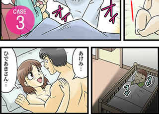 出産時の映像が頭から離れずED