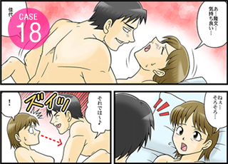 コンドーム付けるとED