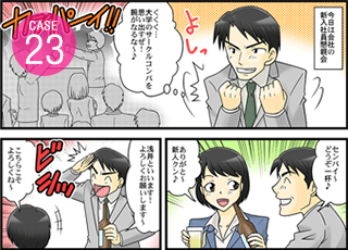 バナナは勃起不全を治しますか