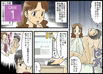 個人輸入で失敗1