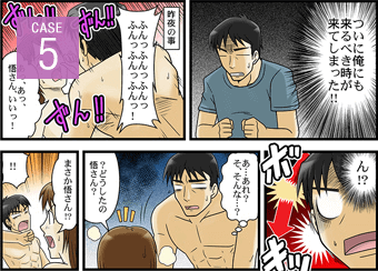 特定商取引法に基づく表示や会社概要が曖昧