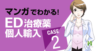 ヒンディー語でスワルナバスマを使用する方法