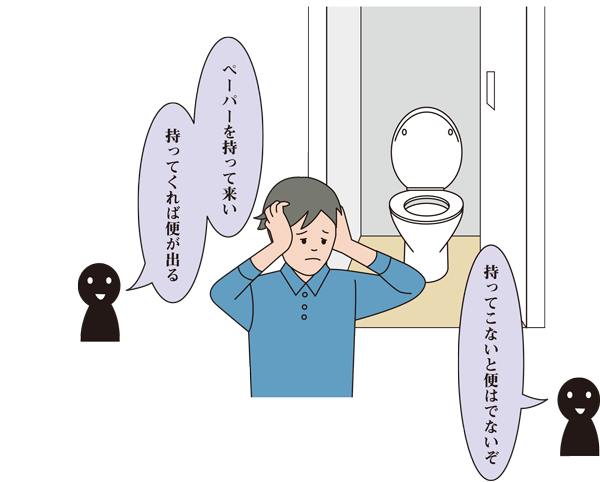 統合失調症とed 浜松町第一クリニック