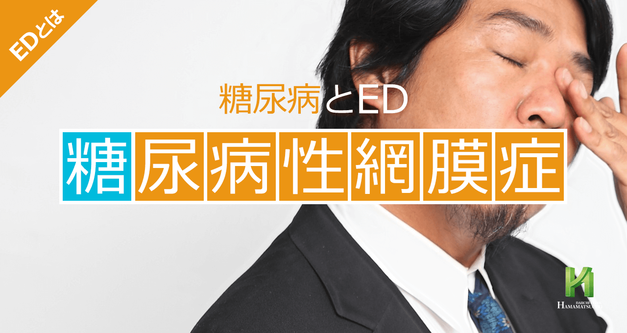 勃起不全のためのgnc薬