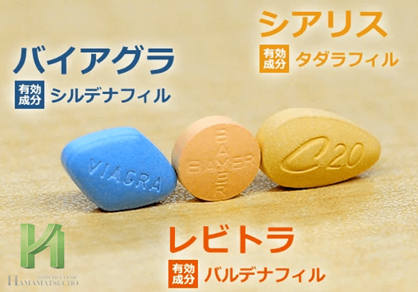 バイアグラ・レビトラ・シアリスの画像