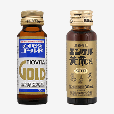 チオビタとユンケル|漢方を含む栄養ドリンク