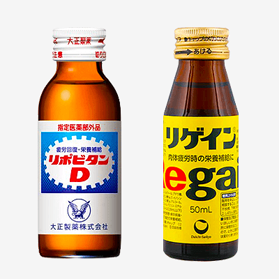リポビタンDとリゲイン|栄養ドリンク剤