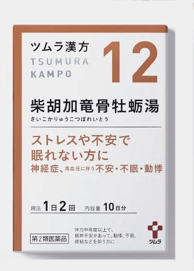 EDと男性更年期に効く漢方精力剤｜成分・効果を医師が解説