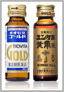 ユンケル黄帝液とチオビタゴールド