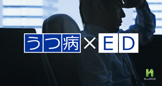 非定型うつ病とed Edとは 浜松町第一クリニック 非定型うつ病とed Edとは 浜松町第一クリニック