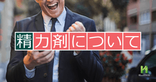 e502青い錠剤