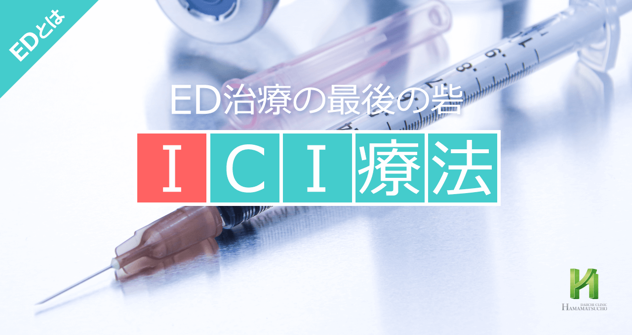 臨床医の注射と処方 : 適切で安全な処方の実際 臨床医の注射と処方 : 適切で安全な処方の実際 臨床医の