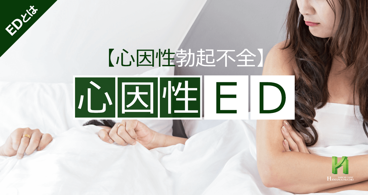 赤身の肉はEDを引き起こしますか？