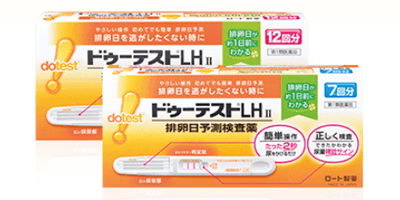 正しく行う妊活 浜松町第一クリニック 正しく行う妊活 浜松町第一クリニック