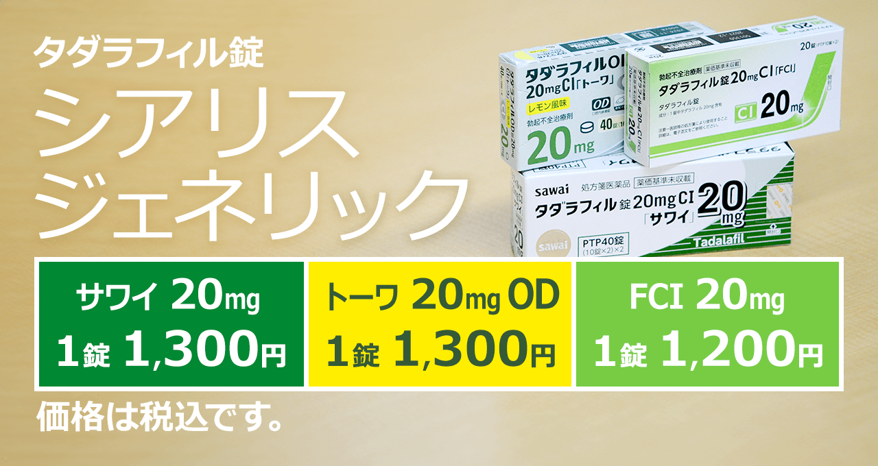 青い枕の偽の王