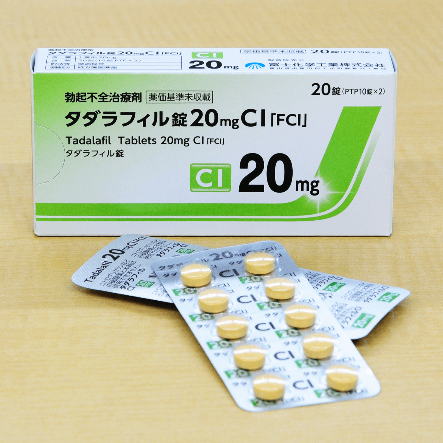 タダラフィル「FCI」｜国内正規品で価格を抑えたシアリスジェネリック