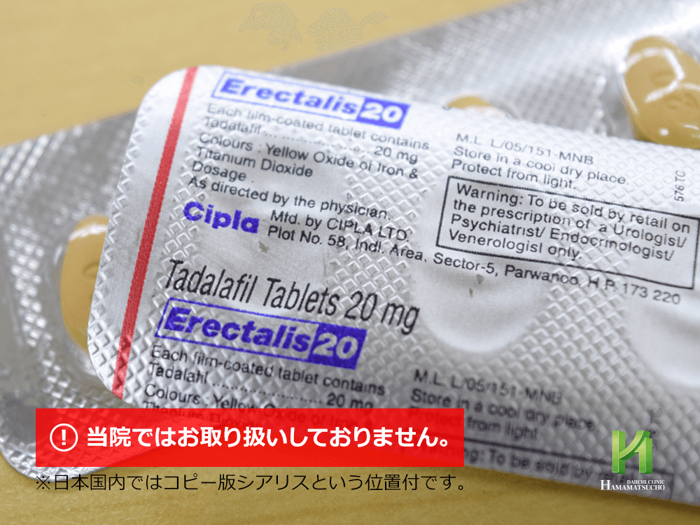 エレクタリス:シート裏