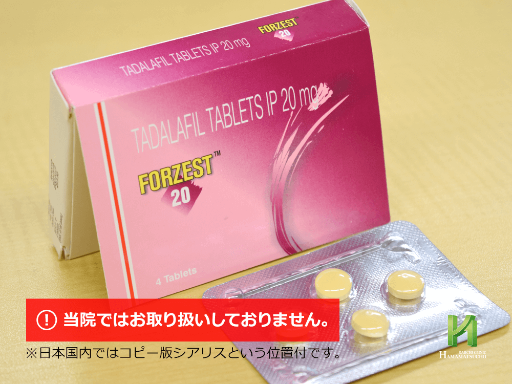 フォーゼスト:箱