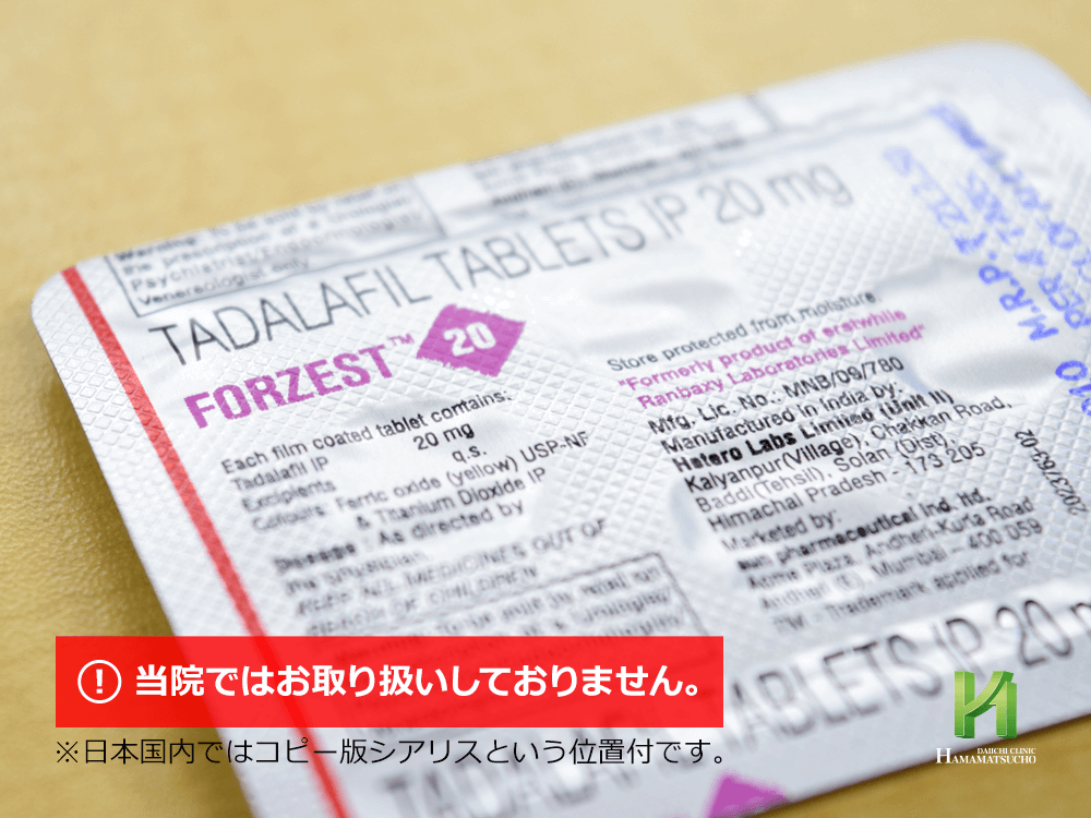 フォーゼスト:シート裏