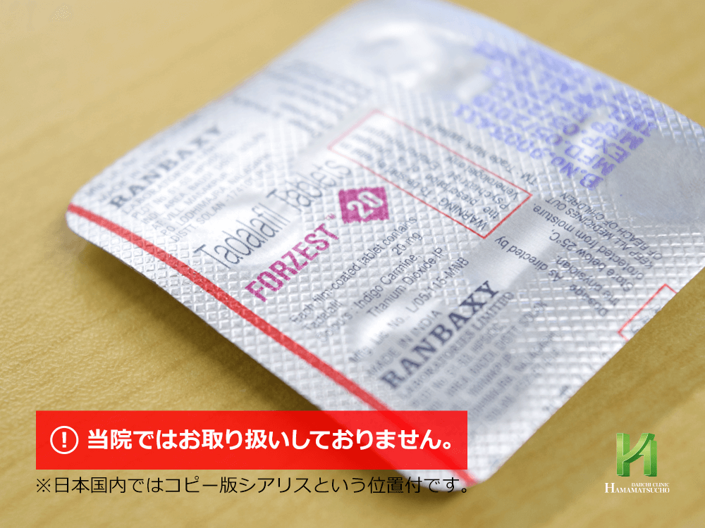 旧フォーゼスト:シート裏