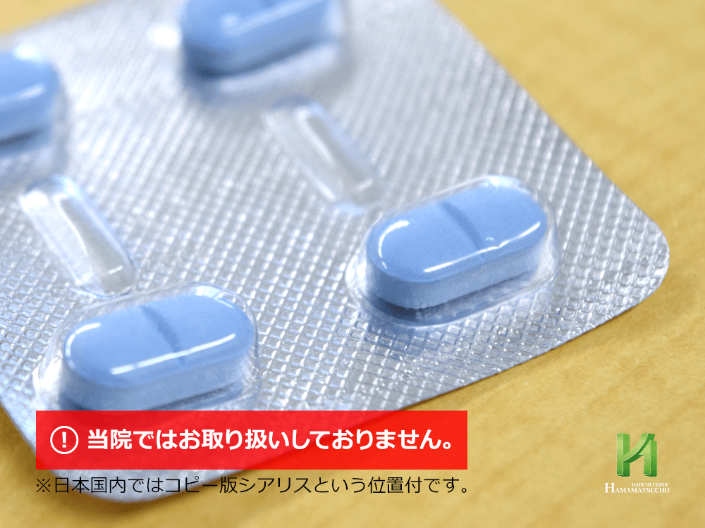 旧フォーゼスト:錠剤