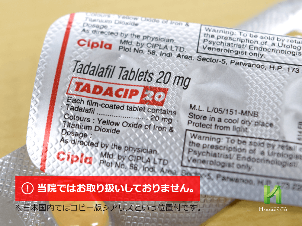 タダシップ:シート裏