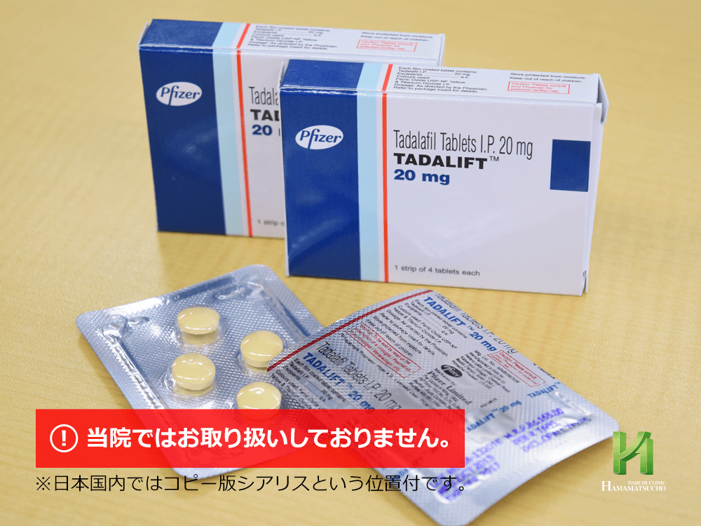 ビハール州の資格基準を取得しました