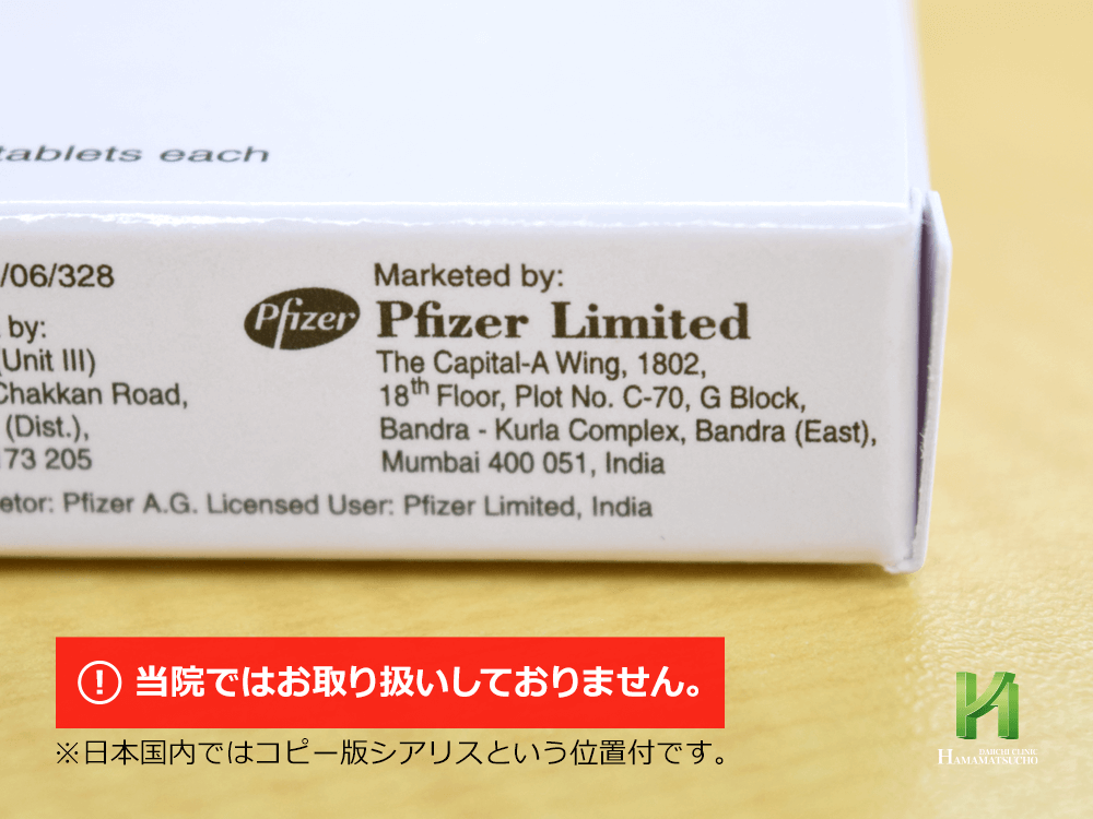 タダリフト:製造販売会