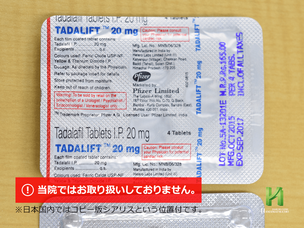 タダリフト:シート裏