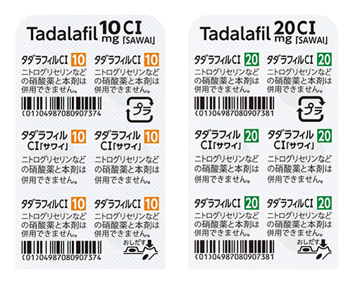 ニトログリセリン等の硝酸剤との併用禁忌