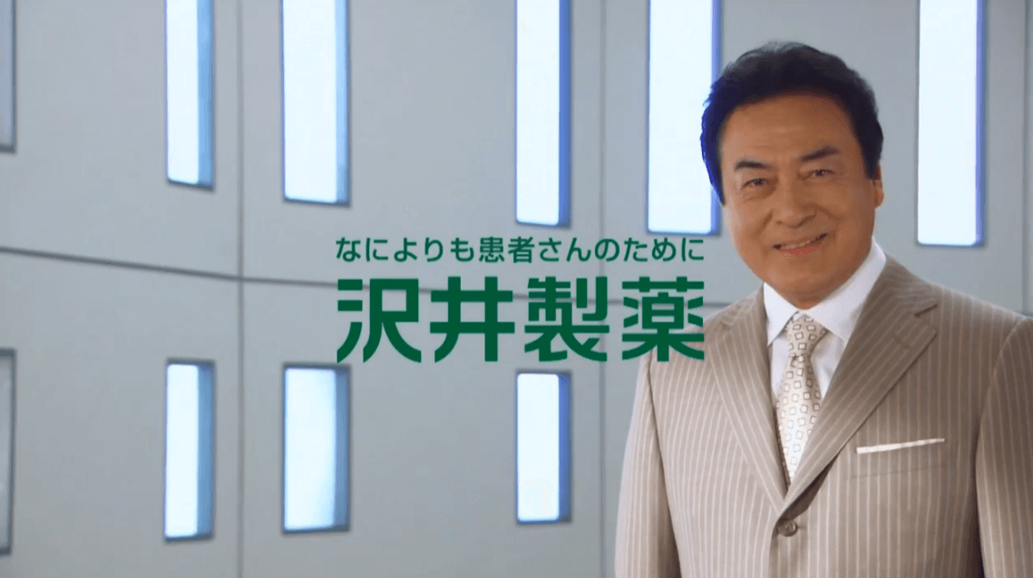 沢井製薬TVCM何よりも患者さんのために