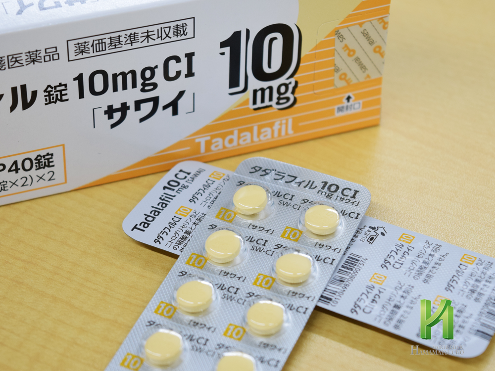 タダラフィル錠10mgCI「サワイ」箱とシート2