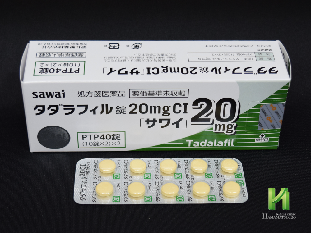 タダラフィル錠20mgCI「サワイ」箱とシート1