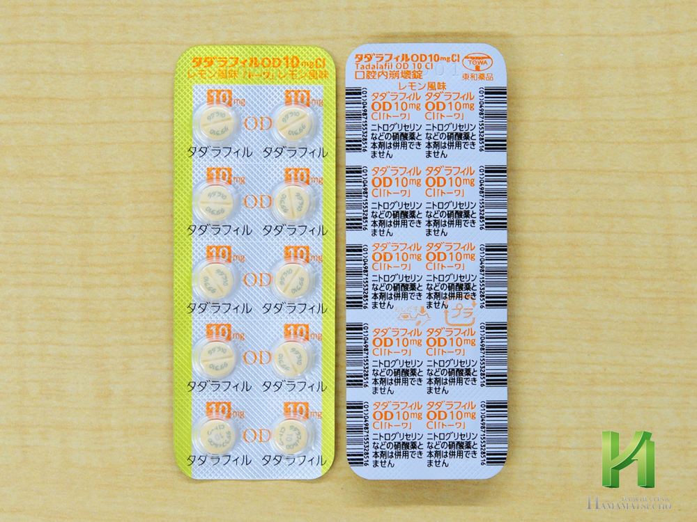 タダラフィルOD錠10mgCI「トーワ」シート