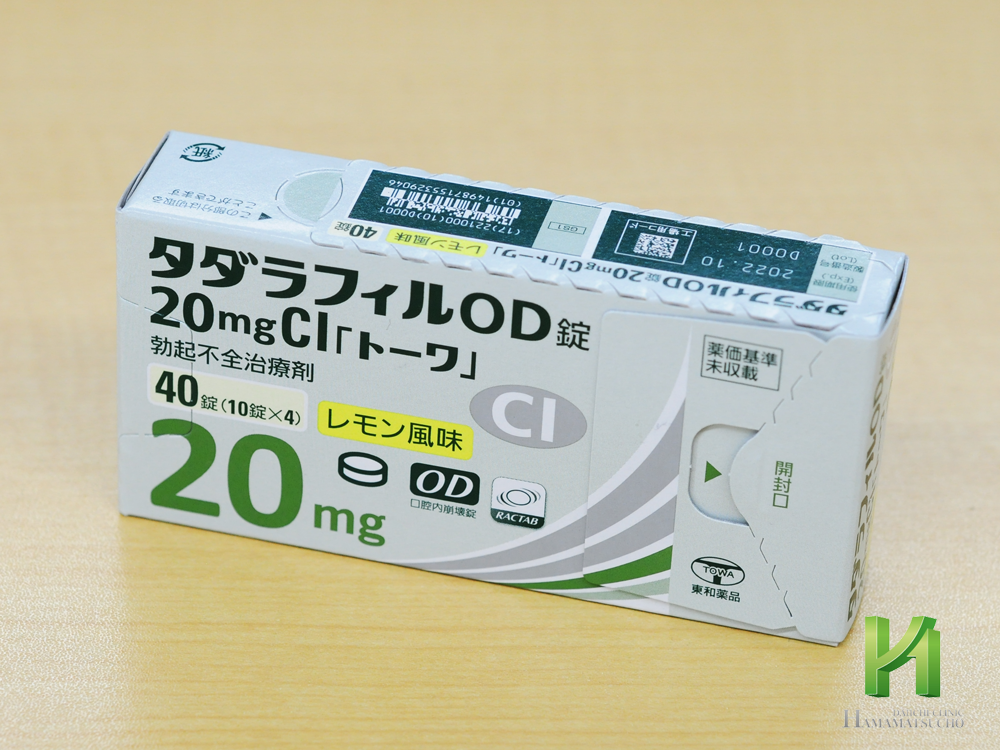 タダラフィルOD錠20mgCI「トーワ」包装箱