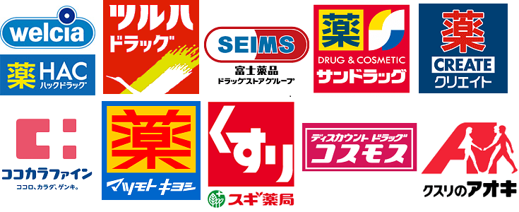 大手ドラッグストアのロゴ一覧