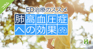 バイアグラの割り方 手順 林刃物 錠剤カット鋏 浜松町第一クリニック バイアグラの割り方 手順 林刃物 錠剤カット鋏 浜松町第一クリニック