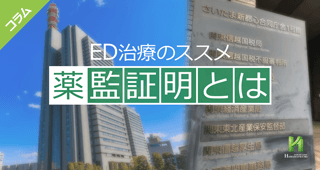 最高のコックス2阻害剤は何ですか