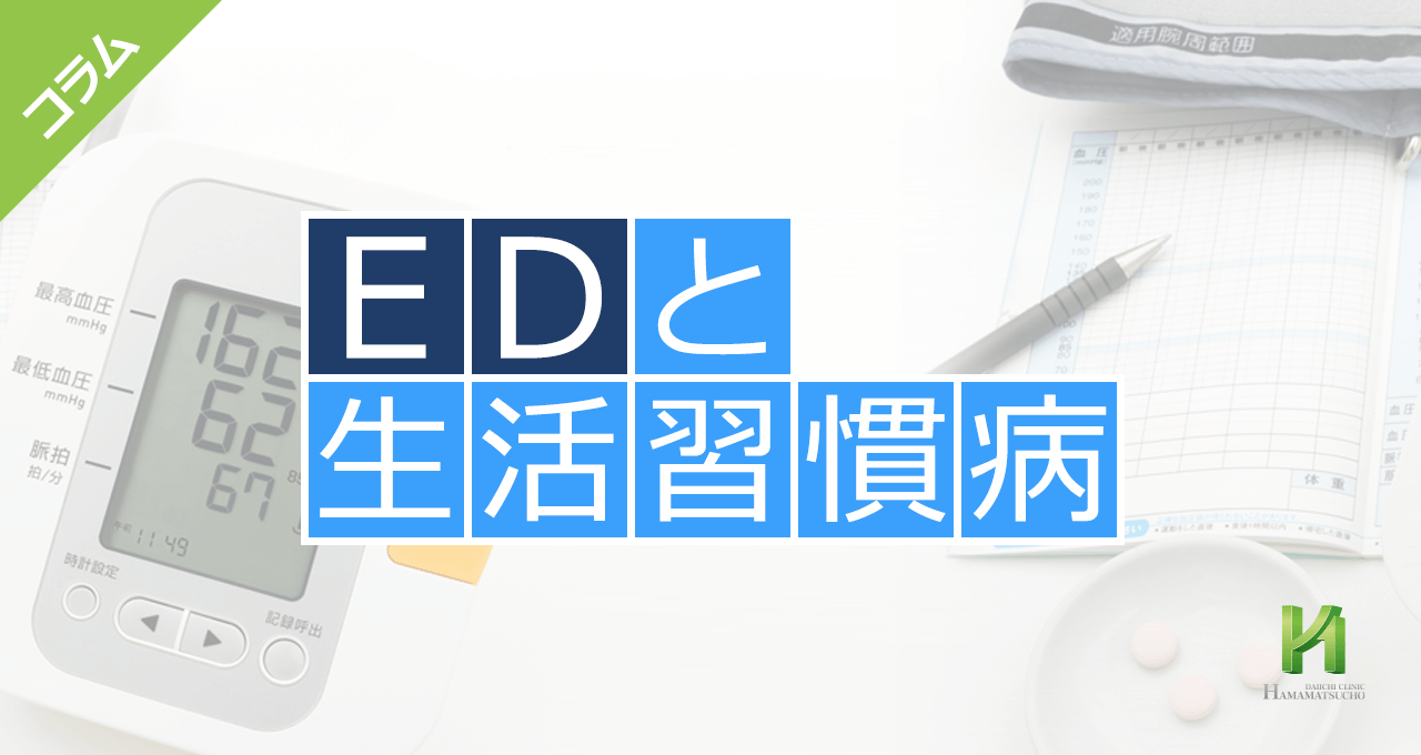 ナルシストは勃起不全に苦しんでいますか？