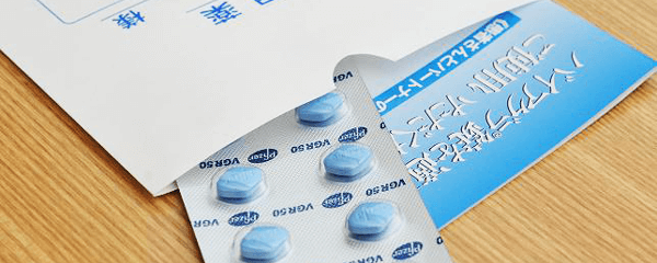 薬袋に入ったバイアグラ錠