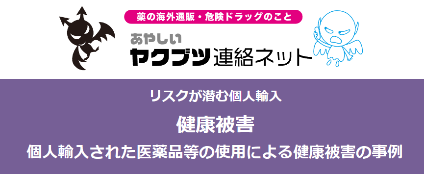 男性のプロラクチンを増やす方法