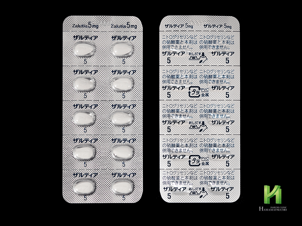ザルティア5mg 10錠シート