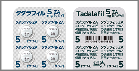タダラフィル錠5mgZA「サワイ」